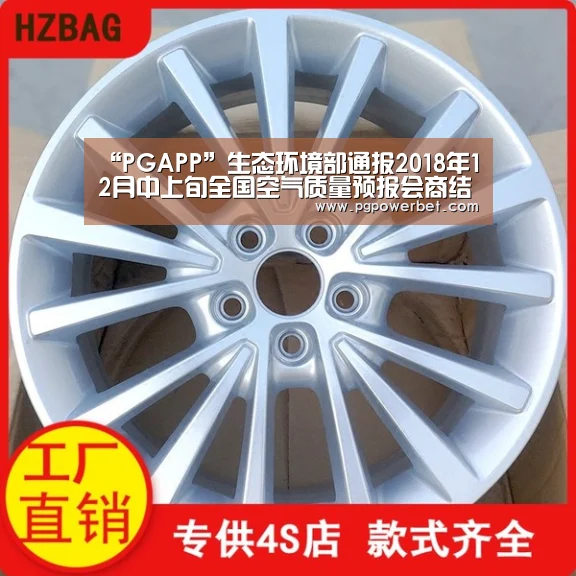 PG下载