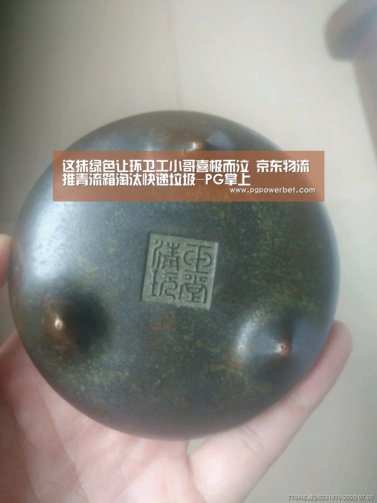PG下载