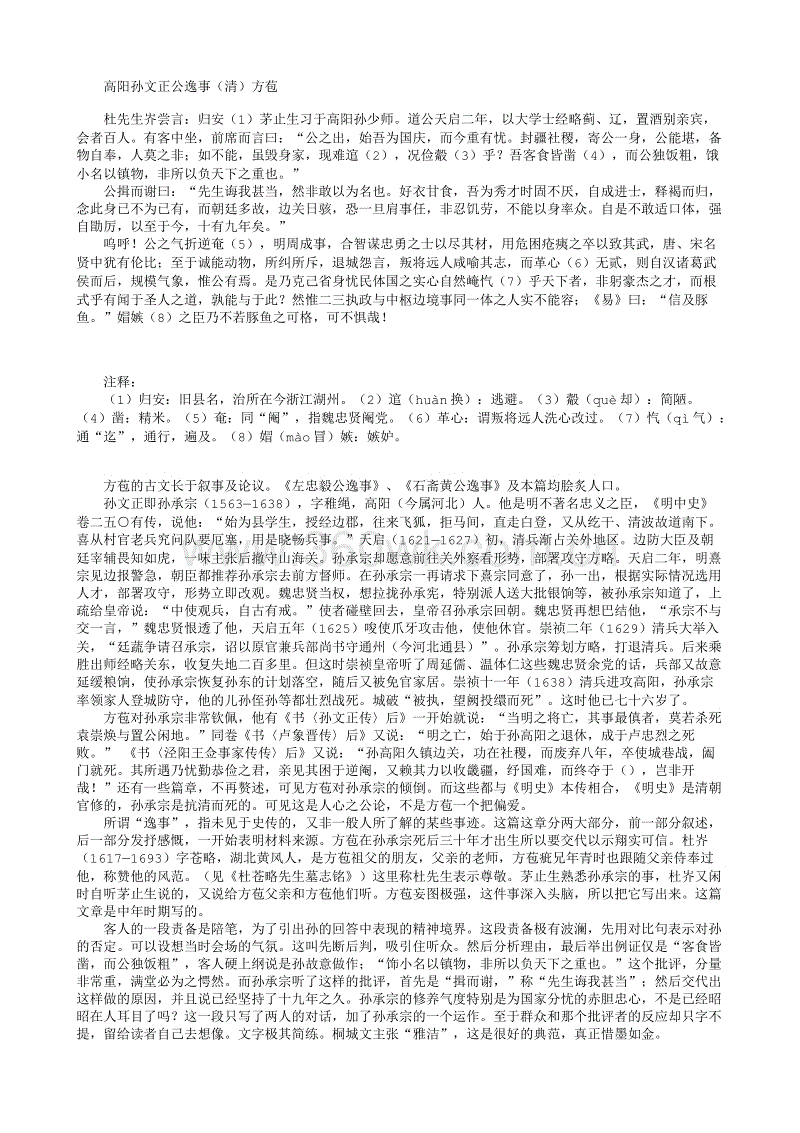 PG下载|
质量治理制度(图1) PG掌上