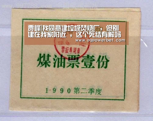PG掌上