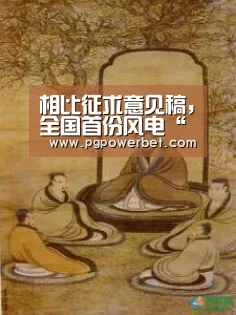 PG掌上