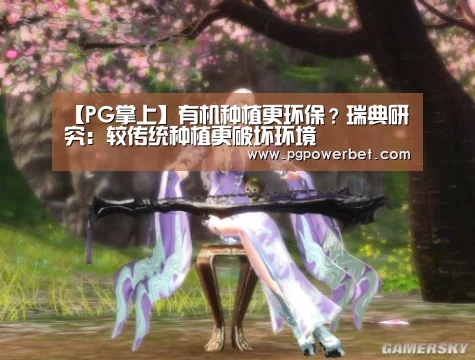 PG下载