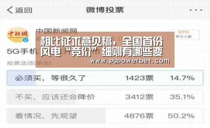 PG下载