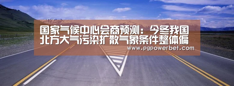 PG下载