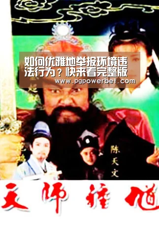 PG下载