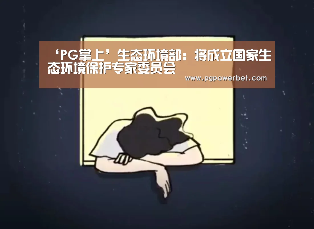 PG下载
