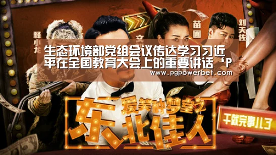 PG下载