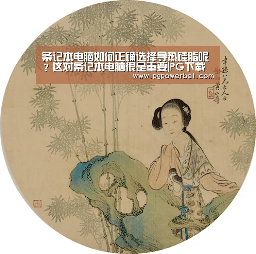 PG下载
