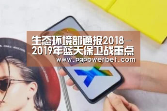 PG下载