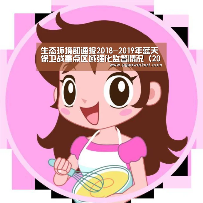 PG下载
